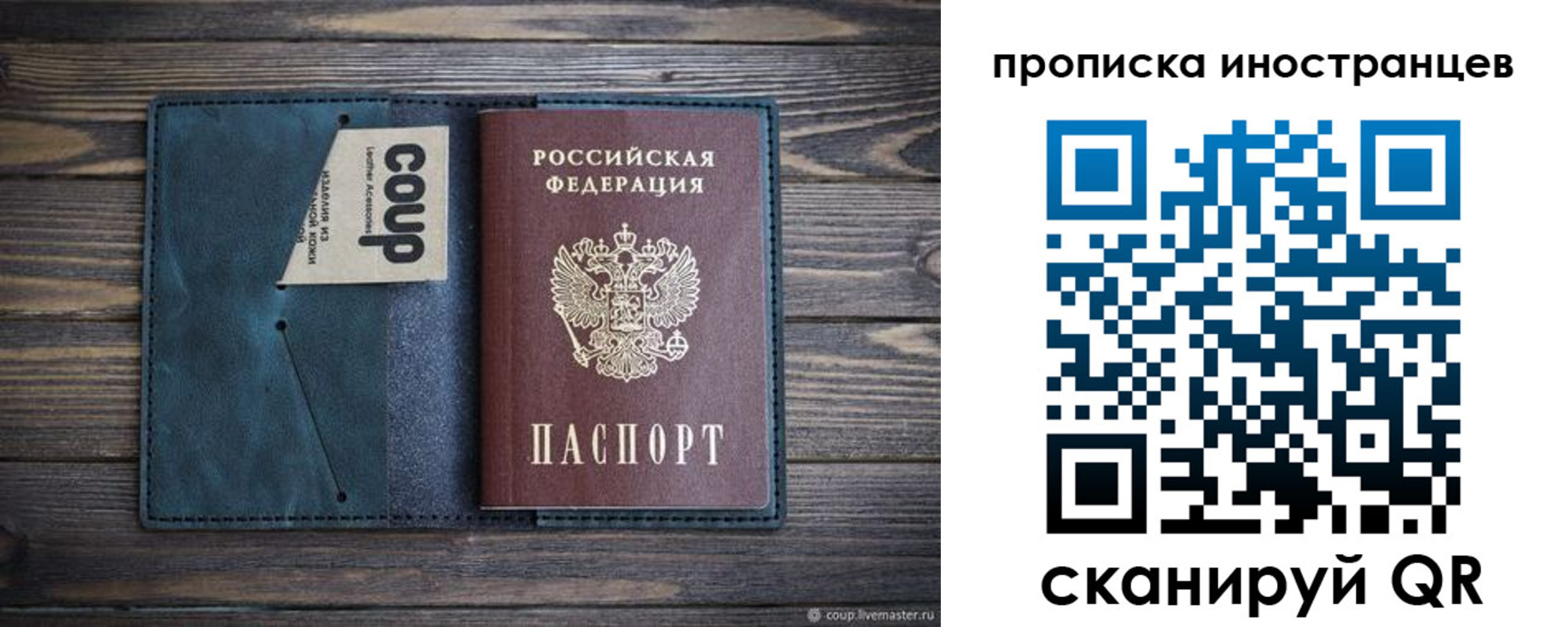 найти адрес прописки в Будённовске