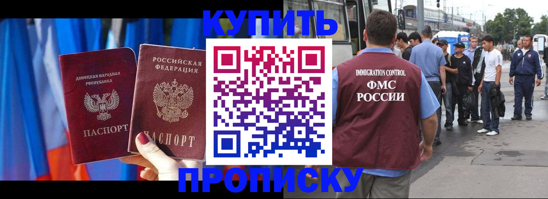 временная регистрация госуслуги в Будённовске
