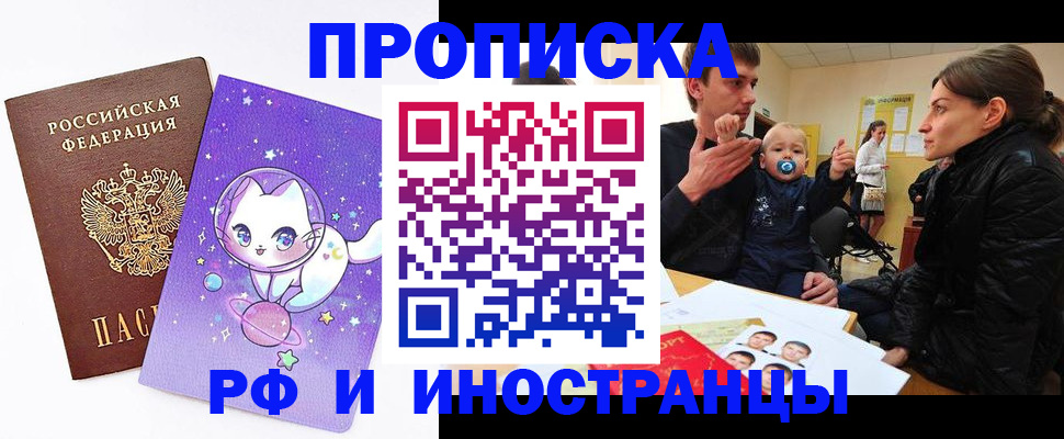 регистрация для дет. сада в Будённовске